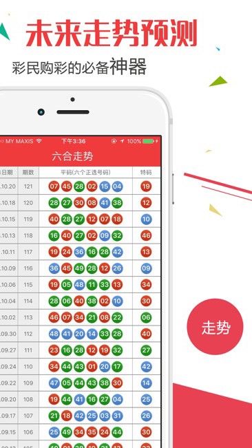 澳门最新开奖记录大全及查询指南，澳门最新开奖记录大全与查询指南全解析