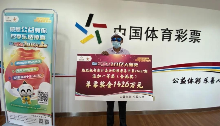 揭秘新奥历史开奖记录，第81期的独特魅力与背后故事，揭秘新奥历史第81期开奖记录，独特魅力与背后故事探究