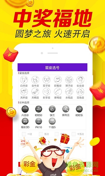 管家婆四肖期期精选免费资料，揭秘与探索，揭秘管家婆四肖期期精选资料，免费探索与精选推荐