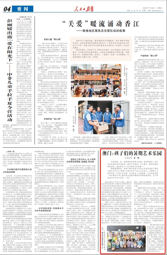 澳门正版资料完整版，探索2023年的新篇章，澳门正版资料完整版揭秘，探索2023年新篇章