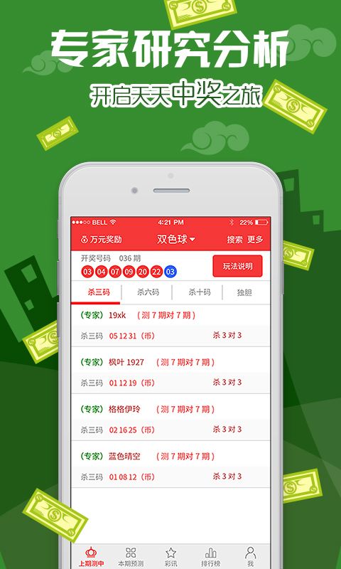 澳门六开彩626969资料详解，澳门六开彩资料详解，全面解析626969数据
