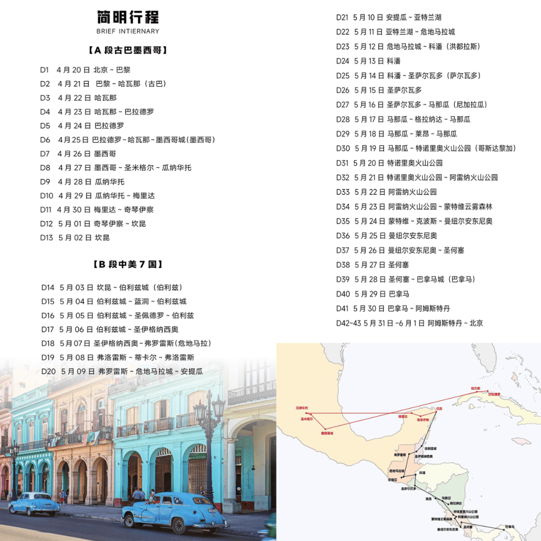 澳门资料大全正版资料2023年免费，探索澳门的文化与历史，澳门文化与历史探索，2023年正版资料大全（免费）