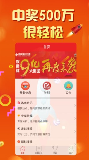 澳门彩开奖结果网——彩票开奖信息的权威发布平台，澳门彩开奖结果网，权威彩票开奖信息发布平台
