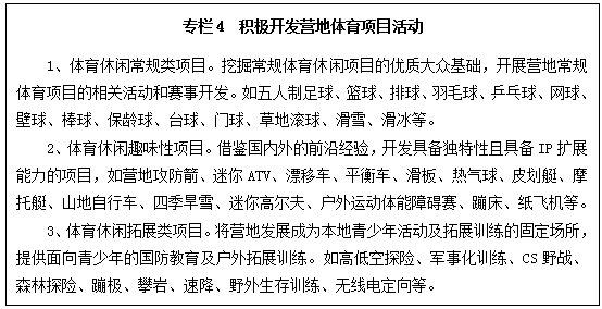 马会传真论运——探索运动与命运之关系，马会传真探索运动与命运之间的神秘联系