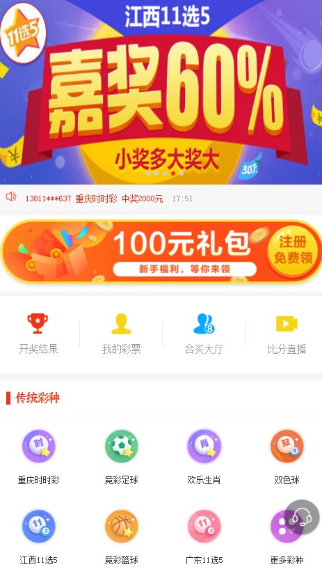 澳门彩资料免费网站大全，探索彩票信息的海洋，澳门彩资料免费网站探索，彩票信息的海洋