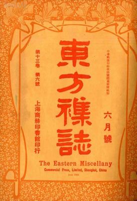 2025年3月13日 第8页