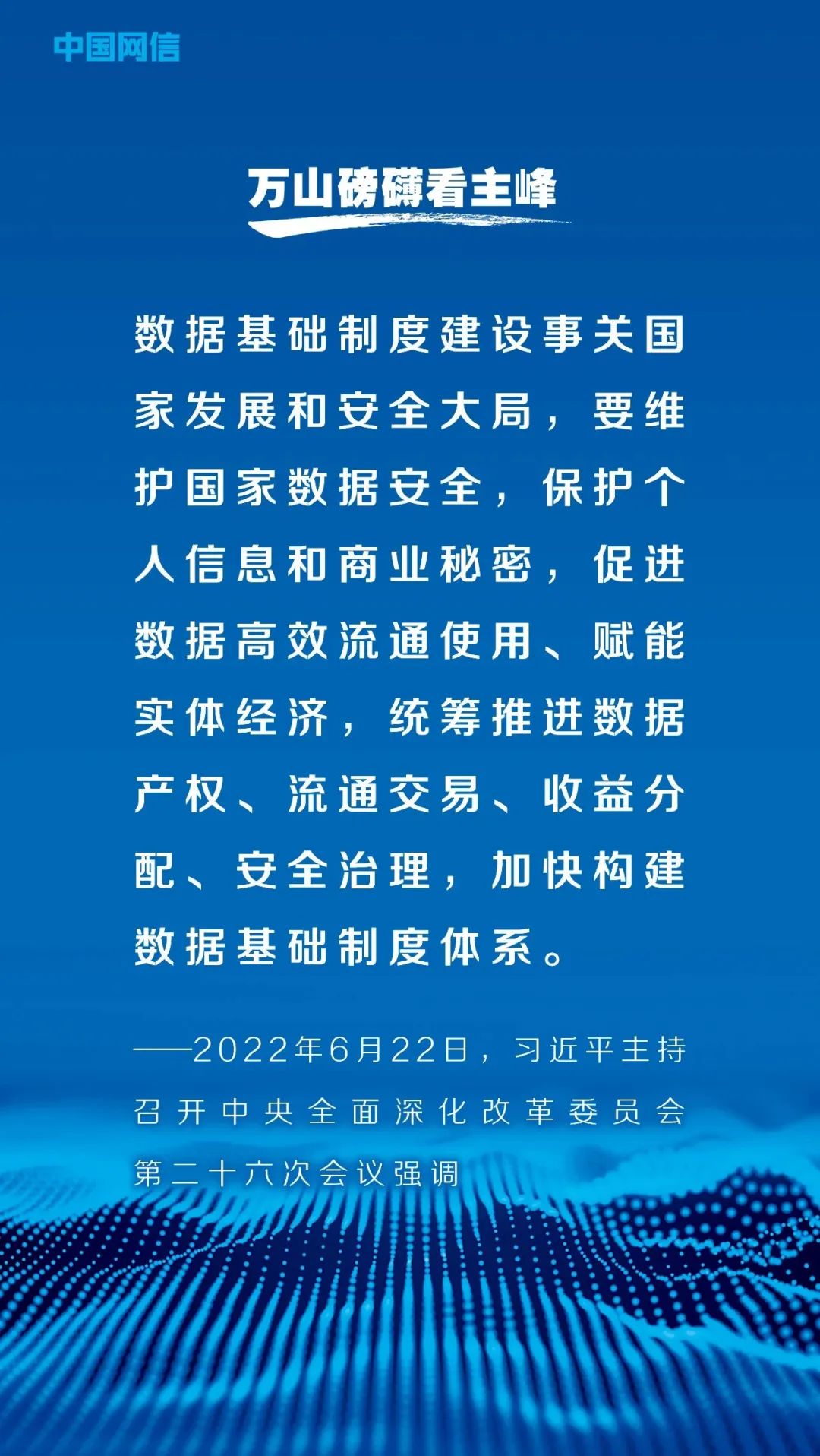 澳门正版资料的重要性与获取途径，免费获取2023全年资料的探索，澳门正版资料的重要性及获取途径，探索免费获取2023全年资料的攻略