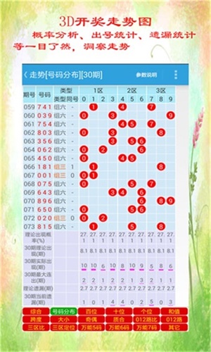 香港开奖现场直播结果，激情与期待的交汇，香港开奖现场直播结果，激情与期待的瞬间碰撞