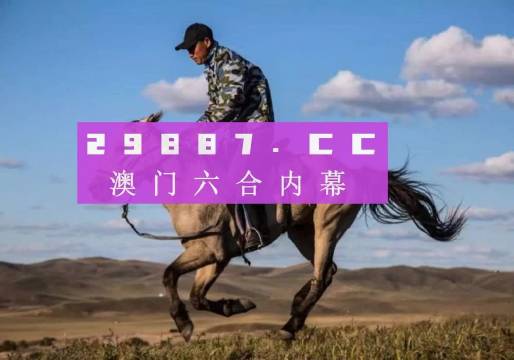 2025年3月13日 第5页