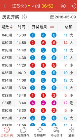 澳门六开彩资料解析与免费资料分享（2021版），澳门六开彩资料解析与免费资料分享（最新2021版揭秘）
