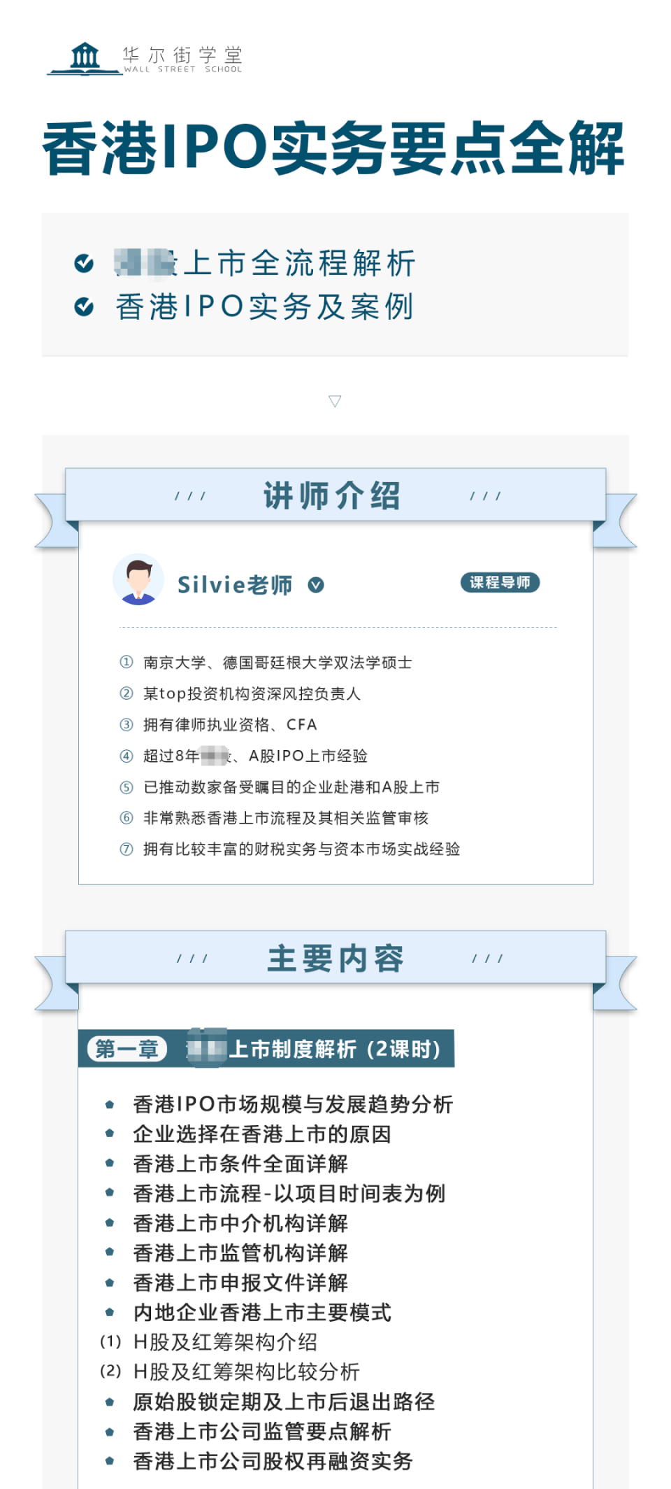 2025年3月13日 第2页