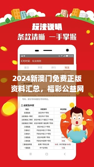 澳门免费精准资料下载，探索2023年信息资源的宝藏，澳门免费精准资料下载，探索最新信息资源宝藏（2023年）