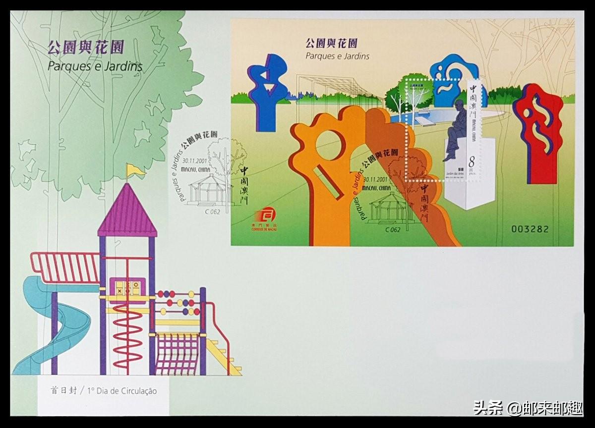 澳门新开奖结果查询，掌握最新动态，轻松查询开奖结果（关键词，024年），澳门最新开奖结果查询（掌握最新动态，关键词更新至024年）