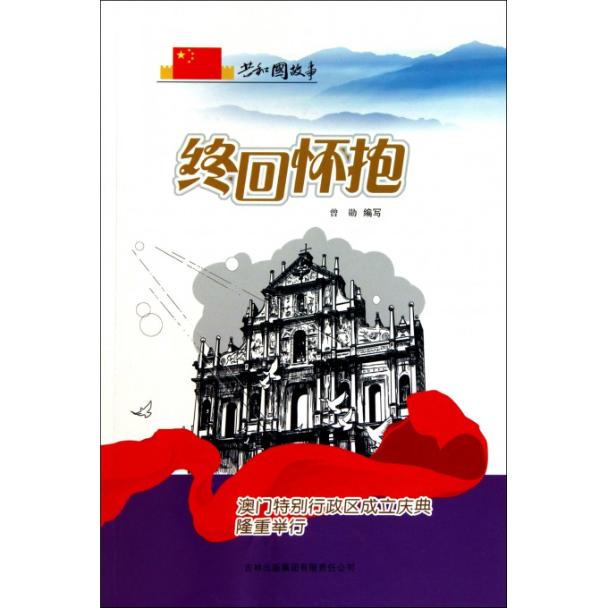 揭秘澳门特马开奖背后的故事，今晚开奖的奥秘与期待，澳门特马开奖背后的秘密，今晚开奖的期待与奥秘揭秘