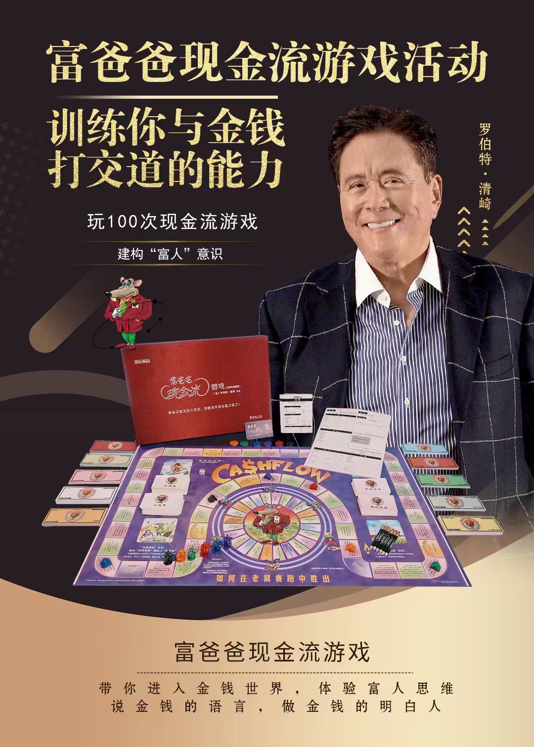 小富豪心水论坛，探索成功之路，分享财富智慧，小富豪心水论坛，探索成功与分享财富智慧之道