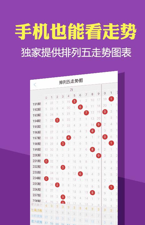 正版资料免费资料大全——爱资料的探索之旅，正版资料与爱资料的探索之旅，免费资料大全