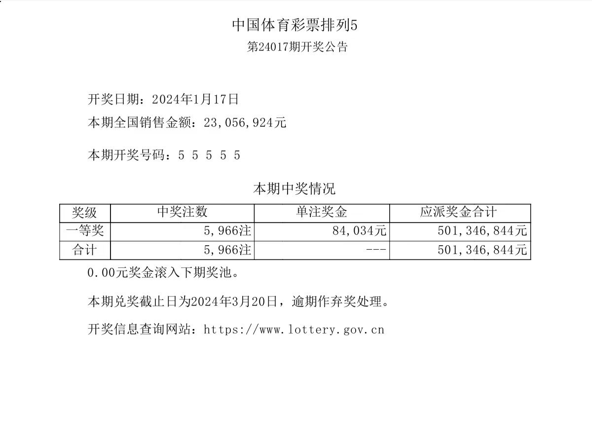 王中王493333中特1肖，探寻神秘数字背后的故事与奥秘，探寻神秘数字王中王493333中特1肖背后的故事与奥秘