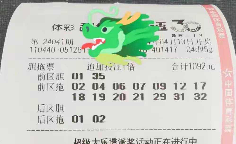澳门彩票第115期揭晓，探索彩票背后的故事与文化，澳门彩票第115期揭晓，探索背后的故事与文化奇缘