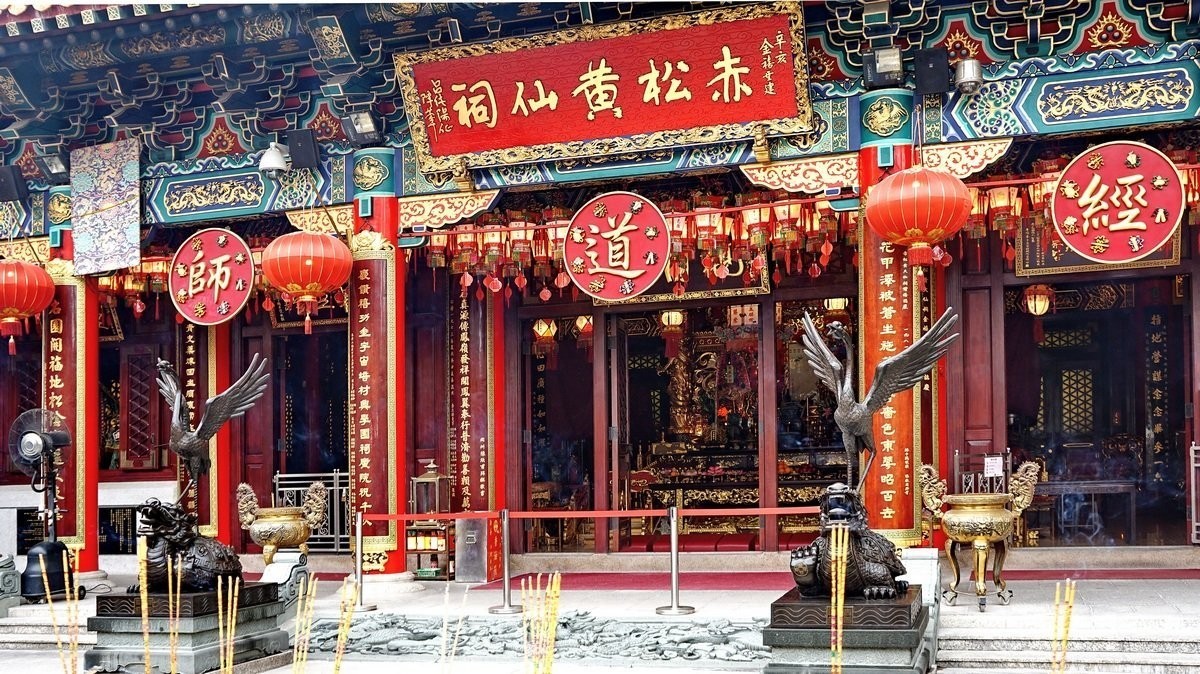 探索黄大仙仙与特马网站——香港黄大仙文化之旅，香港黄大仙文化之旅，探索黄大仙仙与特马网站