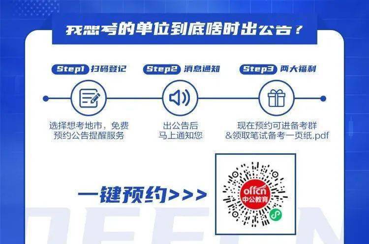澳门正版资料大全，探索2023年最新资讯与免费资源，澳门正版资料大全探索，最新资讯与免费资源一网打尽（2023年）