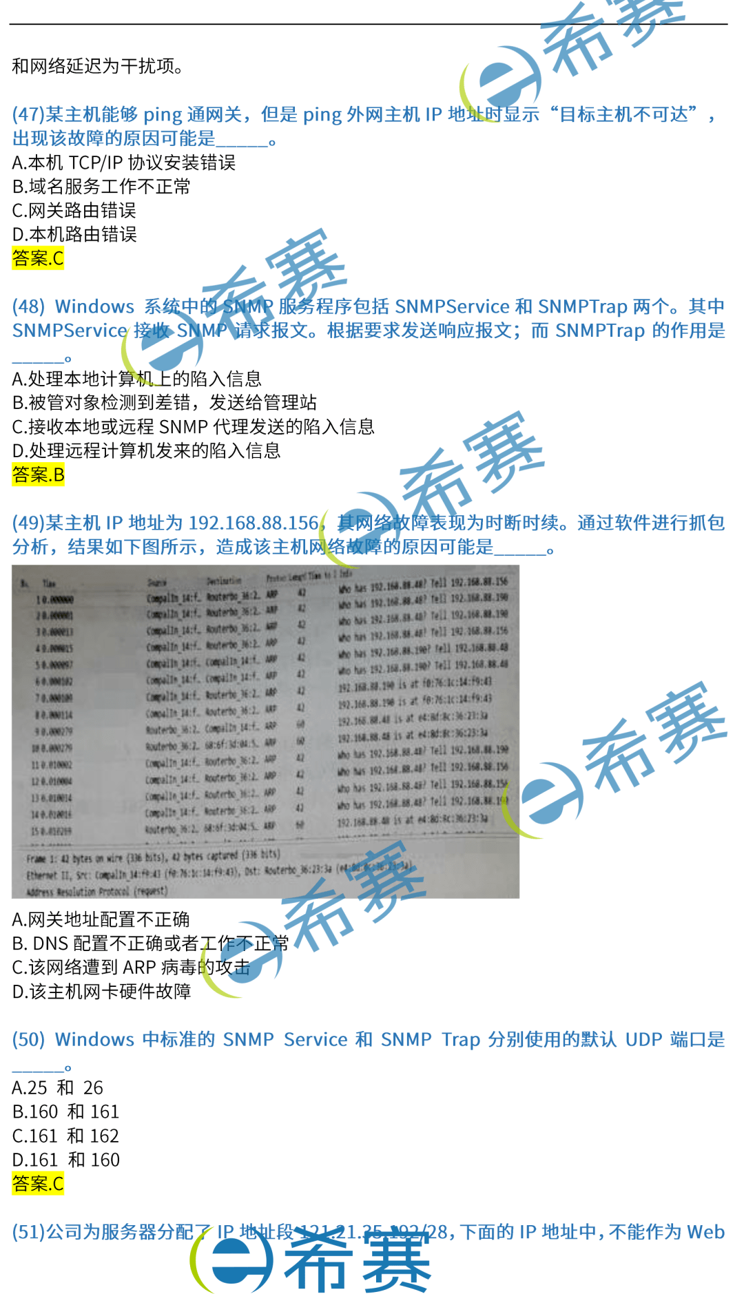 澳门2020全年正版资料的深度解析，澳门2020全年正版资料深度解析与探讨