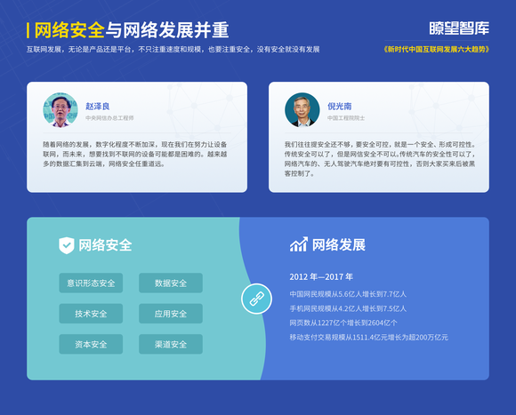 澳门六网站资料查询，探索与解析，澳门六网站资料查询深度解析与探索
