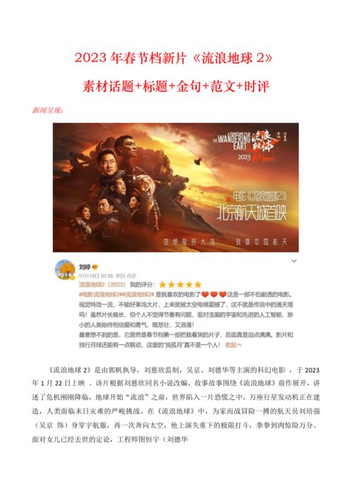 香港2023全年资料免费看，探索与发现，香港2023全年资料免费探索与发现指南