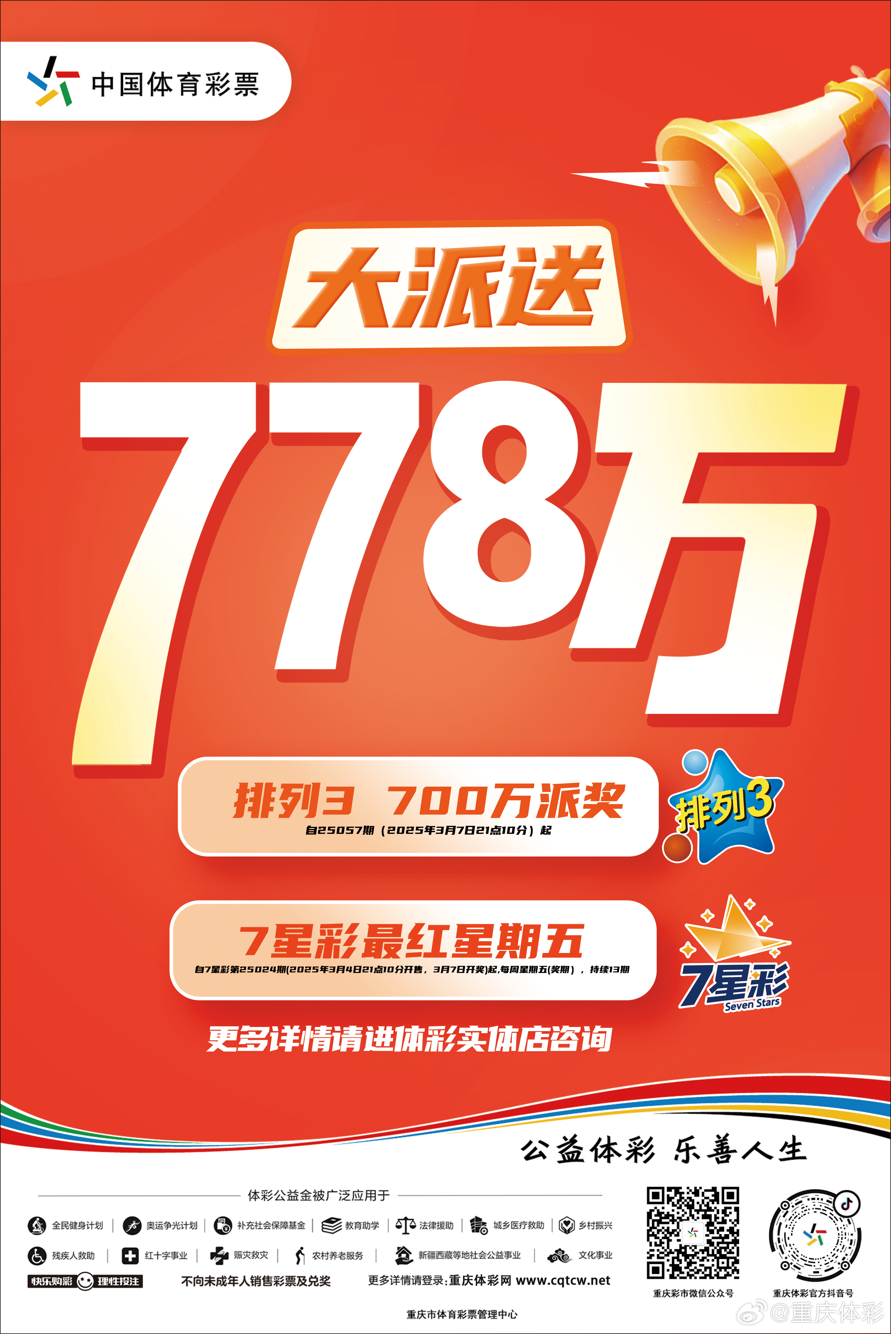 王中王免费提供护栏六玄网，660678的守护力量，王中王免费提供护栏六玄网，守护力量660678