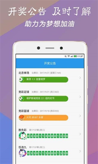 本港台六开奖现场直播软件的特点，本港台六开奖现场直播软件特色解析