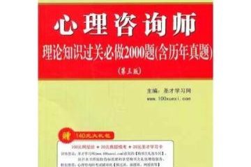 2025年3月14日