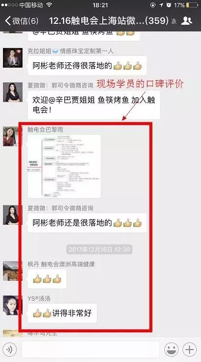 揭秘，2018年今晚六会彩开奖结果全景解析，揭秘，2018年今晚六会彩开奖结果全景解析与揭秘独家报道