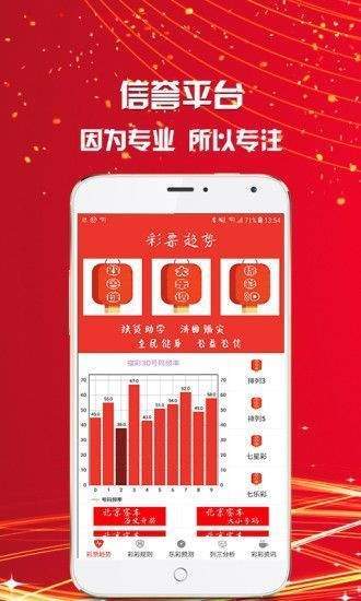 澳门天天彩开奖结果资料查询，探索彩票数据的魅力，澳门天天彩开奖结果探索，彩票数据魅力揭秘