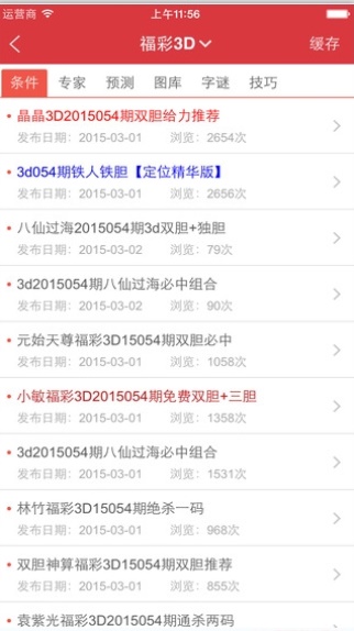 王中王资料大全书籍概览，王中王资料大全书籍概览与解析