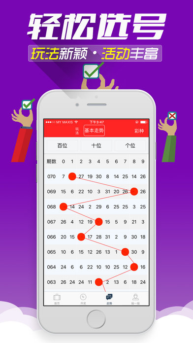 蓝月亮246精选资料大全——探索与学习的宝库，蓝月亮246精选资料库，探索与学习的知识宝库
