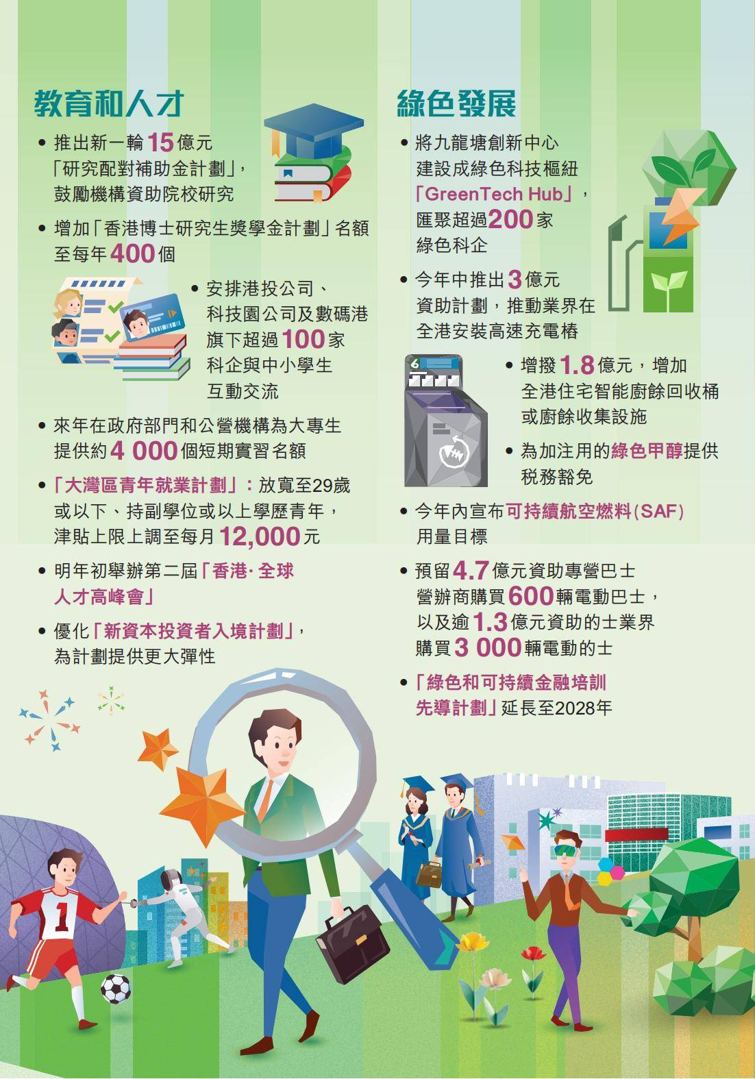 探索香港彩票市场，2021年香港开奖结果网站概览，香港彩票市场探索，2021年开奖结果网站一览