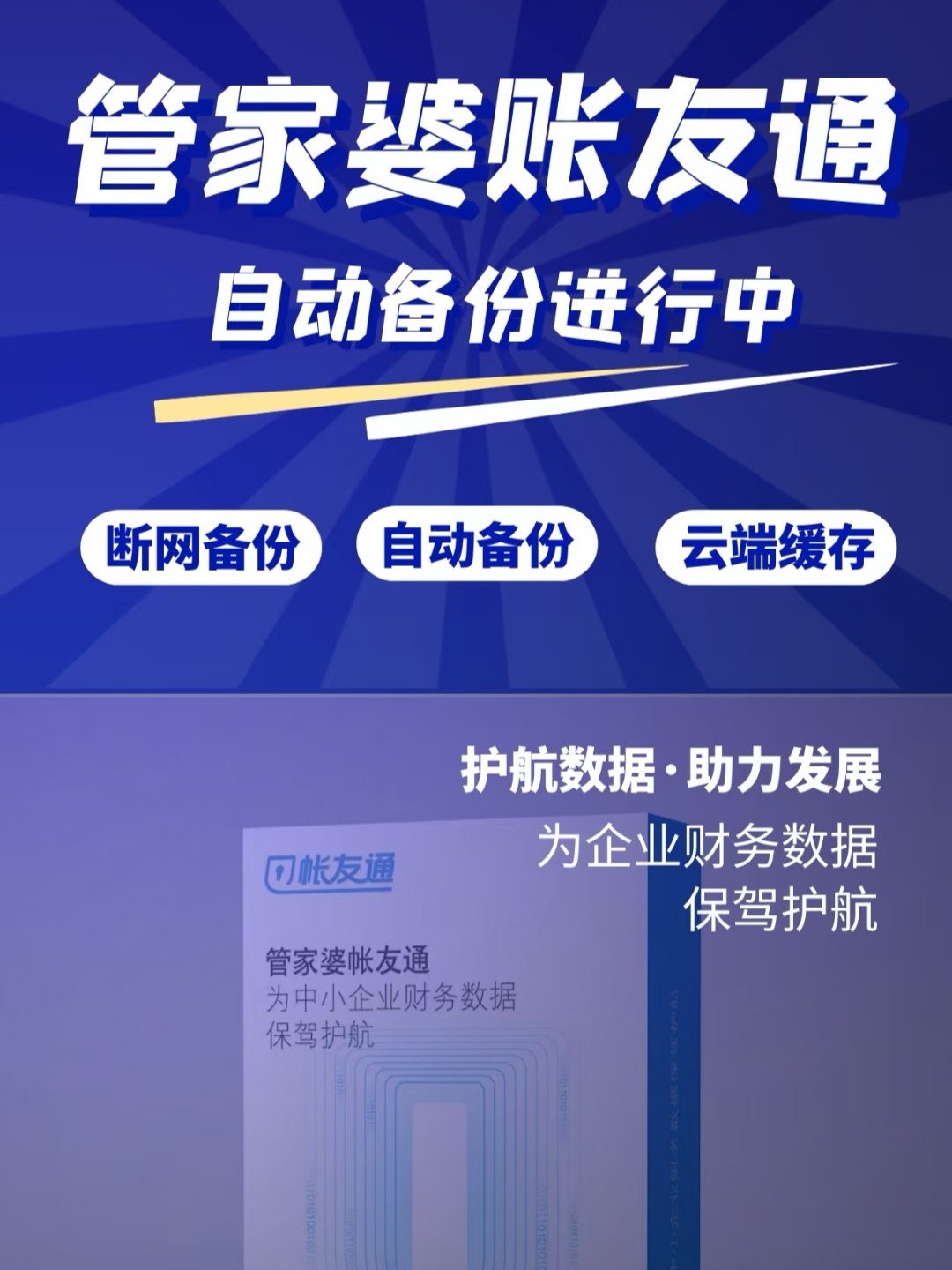 探索管家婆三期开一期的新篇章，2023年的机遇与挑战，探索管家婆三期新篇章，2023年的机遇与挑战展望