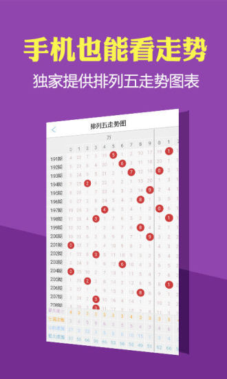 香港彩票的历史开奖记录，探索2024年与过去的足迹，香港彩票历史开奖记录回顾，追溯2024年与往昔足迹