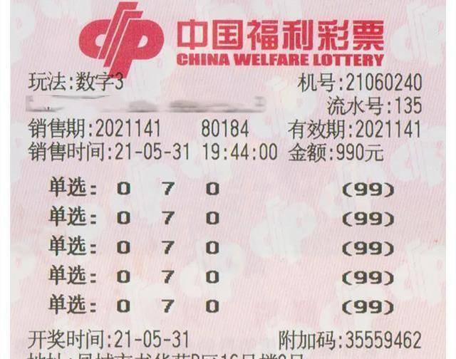 新奥彩今晚生肖揭晓，预测与期待中的幸运之旅，新奥彩生肖揭晓夜，幸运之旅的预测与期待