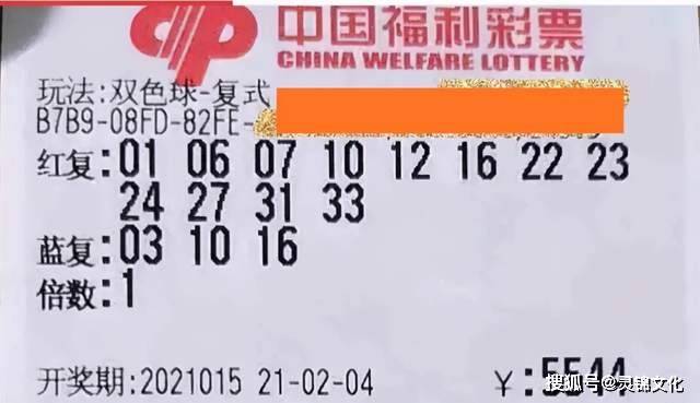 揭秘2021年今晚澳彩开奖结果，幸运与期待的交汇点，揭秘今晚澳彩开奖结果，幸运交汇点，期待揭晓！