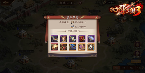 全年资料免费大全6749，一站式获取海量免费资源的宝藏之地，海量免费资源宝藏，全年资料免费大全6749一站式获取平台