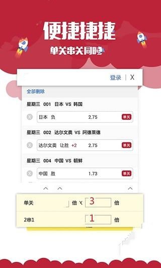 二四六天天好彩免费资料精选，探索与分享的乐趣，二四六天天好彩免费资料精选，探索与分享的乐趣世界