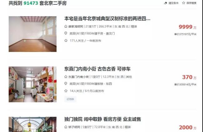二四六天下彩，揭秘9944CC246免费资料的秘密，揭秘，246天下彩与9944CC246免费资料背后的秘密