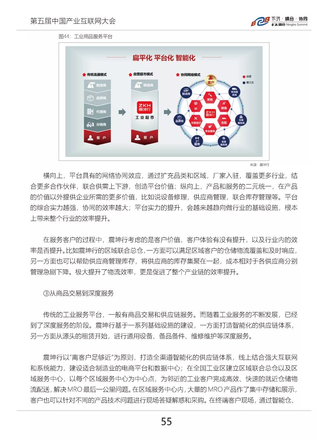 香港二四六免费资料网站的魅力与实用，香港二四六免费资料网站的魅力与实用性探究