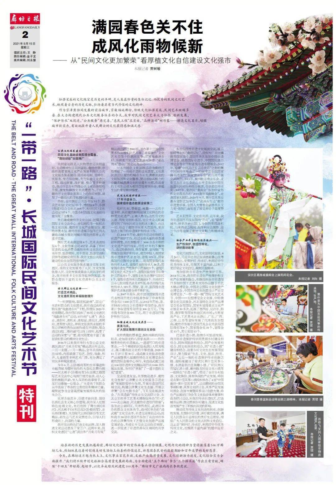 探索精选之魅力，118图库管家婆的独特视角与精选艺术，精选魅力揭秘，图库管家婆的独特视角与魅力艺术探索