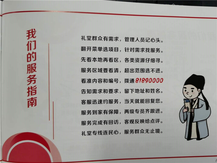 2025年3月17日 第7页