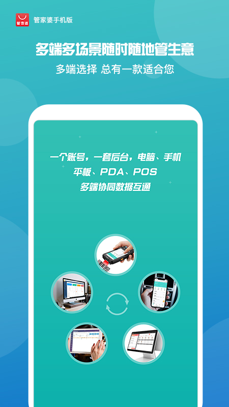 探索管家婆正版全年免费资料的奥秘，探索管家婆正版全年免费资料的秘密之旅