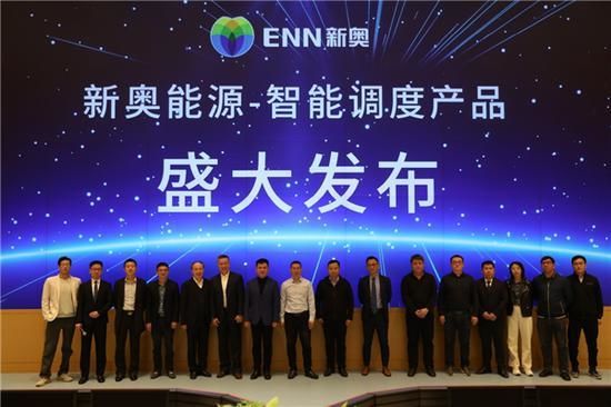 新奥之夜，探索未来的数字下载盛宴，新奥之夜，未来数字下载盛宴的探秘之旅