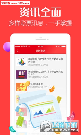 探索246天天天彩天好彩与944CC的魅力，揭秘246天天天彩天好彩与944CC的神秘魅力