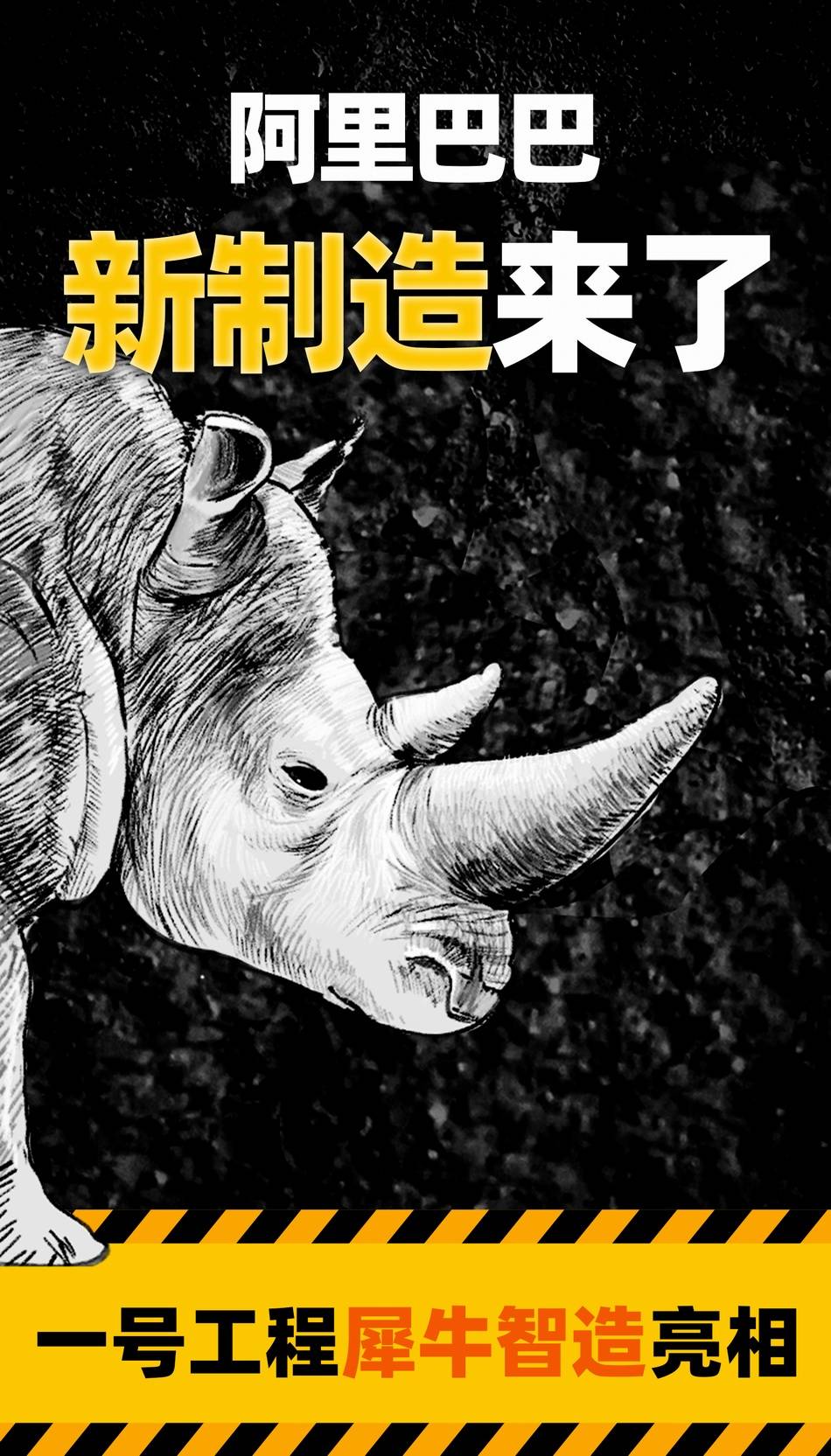 今期四不像图，探索神秘的艺术世界，探索神秘艺术世界，今期四不像图揭秘