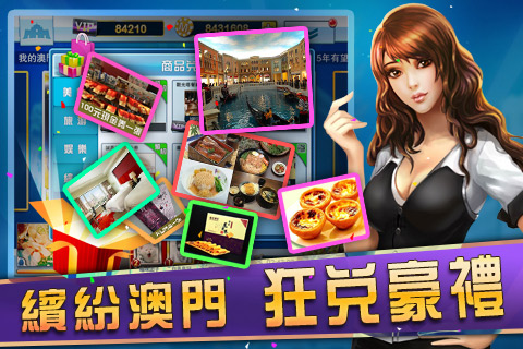 本港今晚开奖现场直播下载，一场激动人心的盛宴，本港今晚开奖现场直播下载，激动人心的盛宴开启！